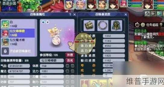 梦幻西游五PS攻略,梦幻西游五完美攻略大揭秘