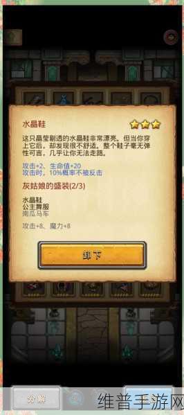 不思议迷宫冈布奥碎片获取攻略，解锁五大冈布奥的秘诀