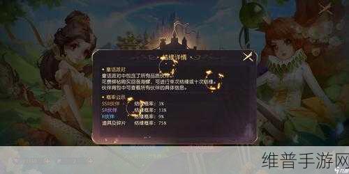 揭秘有杀气童话中技能卷轴的高效获取策略与秘籍