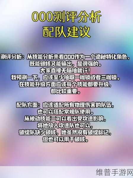 无期迷途000 技能深度解析与实战运用指南