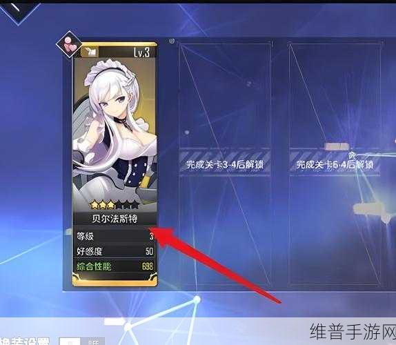 碧蓝航线深度攻略，揭秘特殊触摸触发技巧