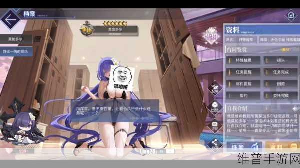 碧蓝航线深度攻略，揭秘特殊触摸触发技巧
