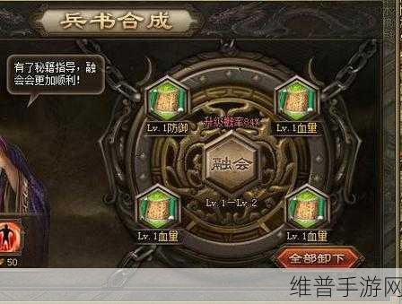 资源管理视角下攻城掠地六韬兵书升级策略与实践深度解析