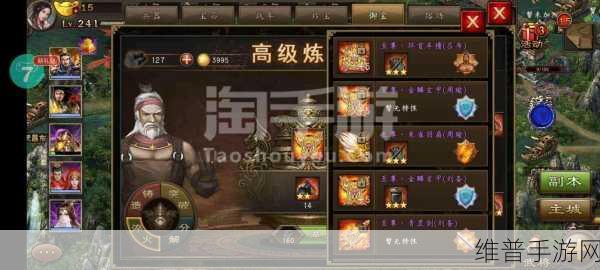 资源管理视角下攻城掠地六韬兵书升级策略与实践深度解析