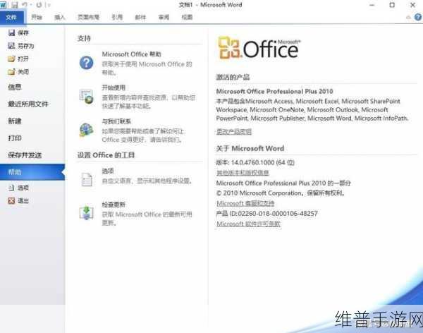 微软Copilot全面融入办公应用,手游公司如何高效利用这一变革?