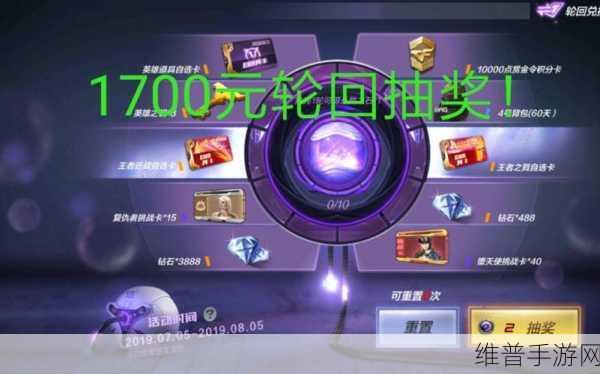 CF10月王者的轮回抽奖全面解析,钥匙需求与策略指南