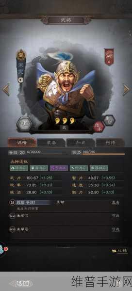 三国志战略版,潘凤实力究竟如何