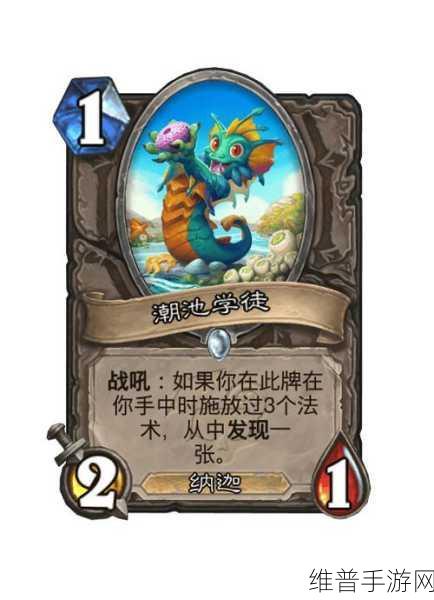 深度探索炉石传说魔爪术的精妙构筑