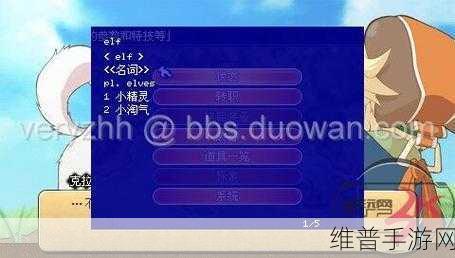 PSP魔界战记1金手指大全，手游公司揭秘终极攻略