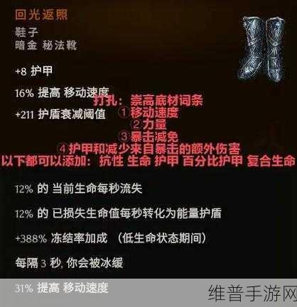 类暗黑游戏最后纪元Steam平台盛启，收获多半好评深度攻略