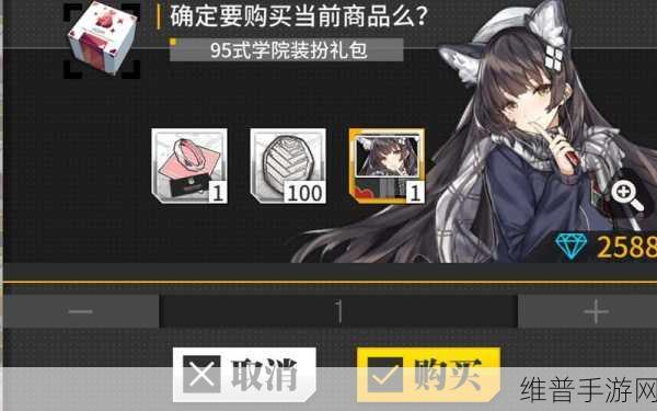 少女前线 95 专属装备获取全攻略