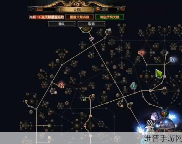 流放之路2深度攻略,1血冰电双捷锐眼Build搭配建议