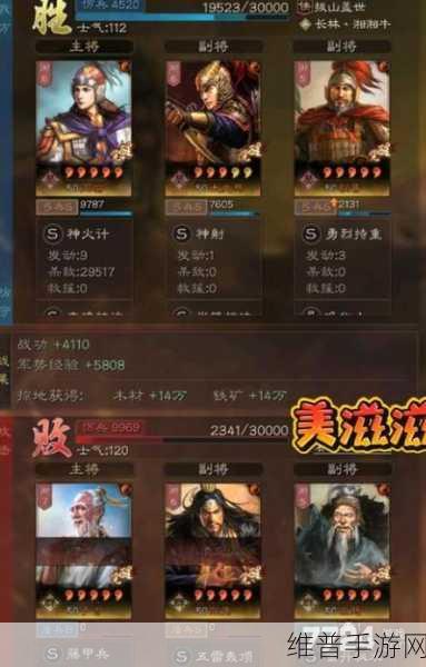 三国志战略版，周瑜开荒阵容的绝佳组合攻略