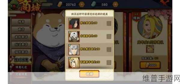 火影忍者手游周年庆直购礼包深度解析，值得购买吗？