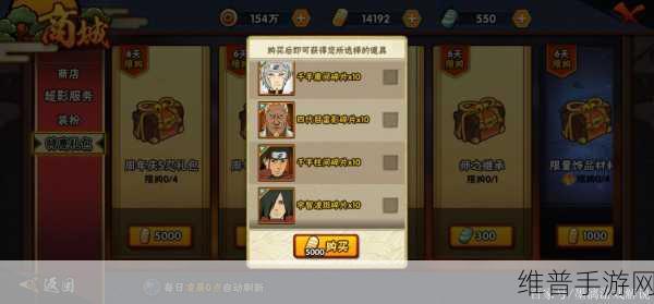 火影忍者手游周年庆直购礼包深度解析，值得购买吗？