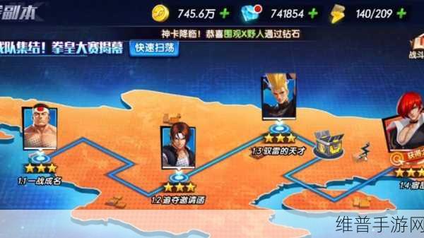 拳皇97OL快速升级全攻略,手游公司视角下的高效进阶之路