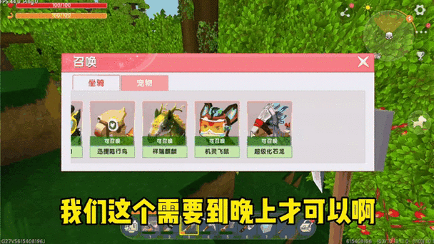 迷你世界探索指南，揭秘星光粉尘树的神秘面纱