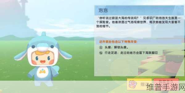 迷你世界探索指南,揭秘星光粉尘树的神秘面纱