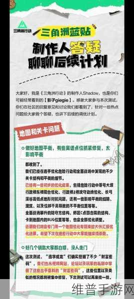 解读三角洲行动中眼距的秘密与策略