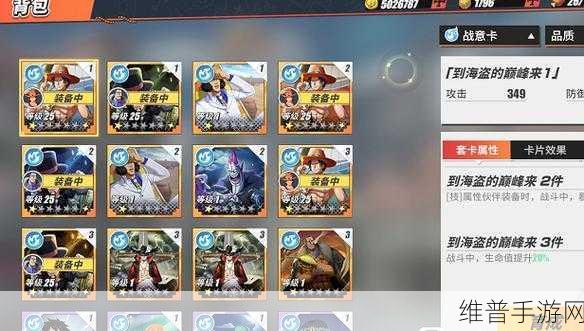 航海王热血航线重置普攻深度攻略,技巧与实战应用
