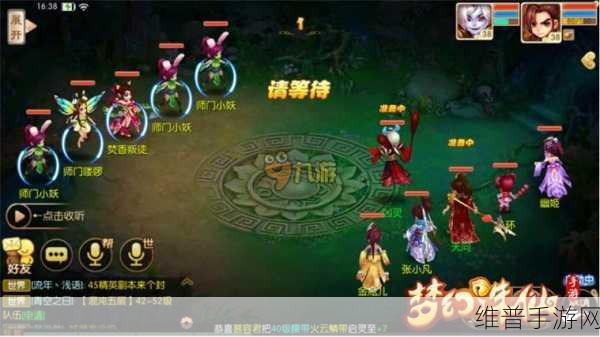 梦幻新诛仙活力恢复全攻略,活力不够?这些方法让你轻松补充!