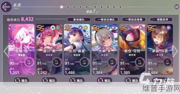 炽焰天穹手游，SS自选攻略大揭秘