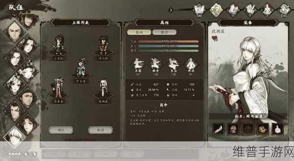 逸剑风云决，燕未还招募入队全攻略