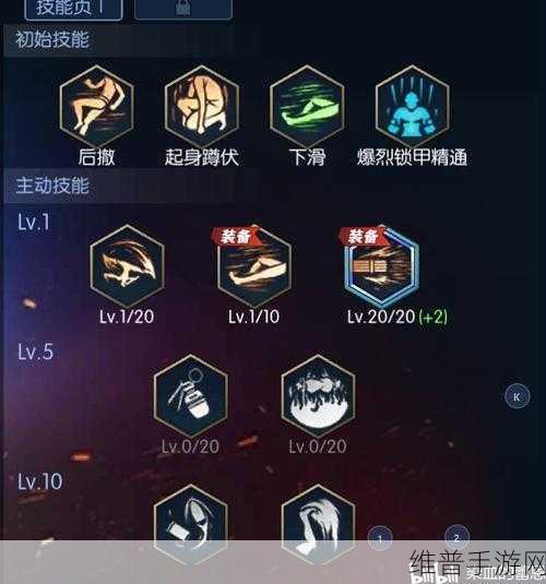 阿拉德之怒召唤师技能深度解析与攻略指南