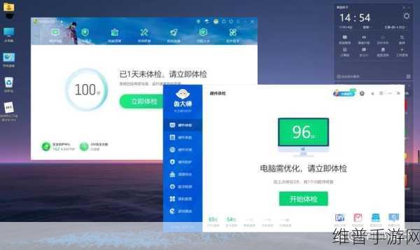 360桌面助手收纳盒功能助力手游玩家高效管理攻略数据