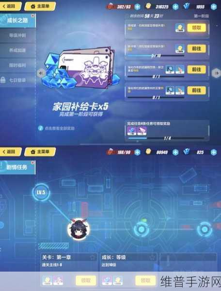 崩坏3深度攻略，界面人物更换方法及更多游戏细节