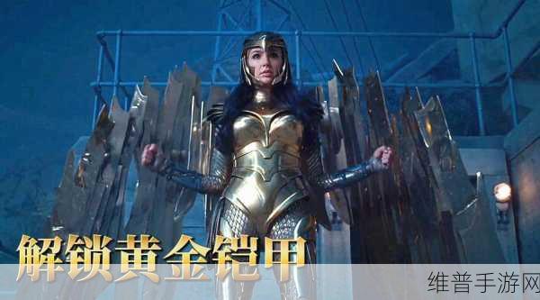 最强蜗牛，雅典娜之矛获取全攻略，解锁你的战斗神器