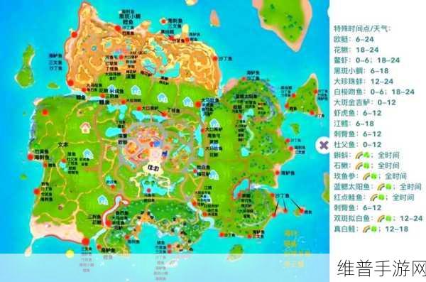 心动小镇欧洲绿鸬鹚位置全攻略