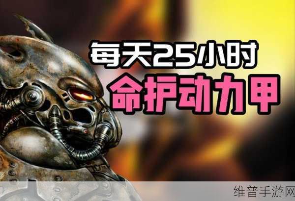 辐射4最新版本中，顶尖快速反应武器选择与使用攻略