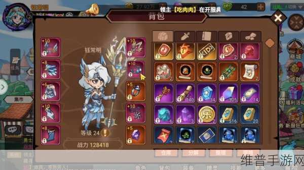 地下城与领主摆摊开店交易全攻略