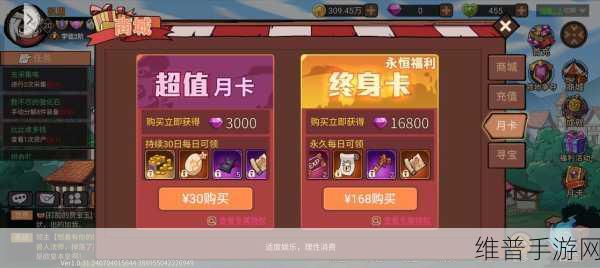 地下城与领主摆摊开店交易全攻略