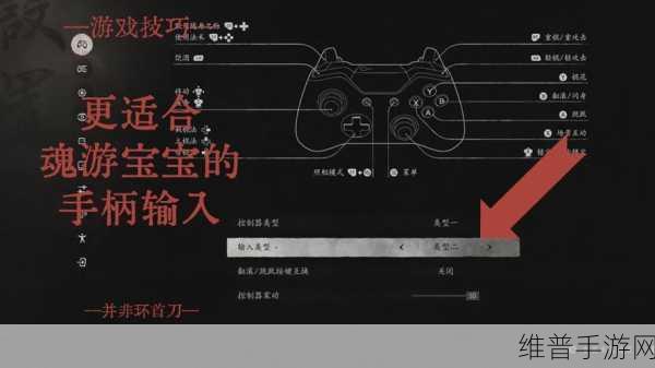 黑神话悟空手柄操作详解，如何精准锁定敌人