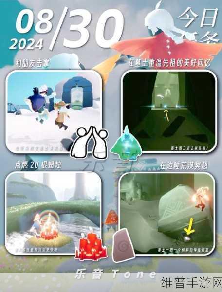 光遇海洋节活动时间全攻略及玩法详解