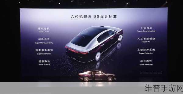鸿蒙智行尊界S800震撼登场,L3级架构引领手游未来出行新风尚全攻略