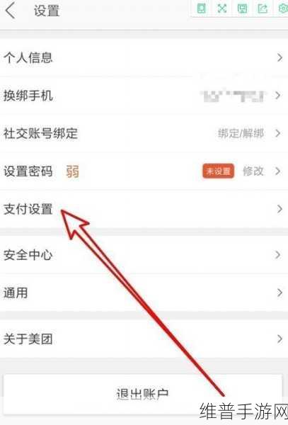 手游攻略，如何取消自动续费并优化游戏体验