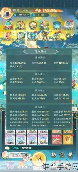 寻道大千深度攻略，揭秘星宿试炼五星是否有仙宫