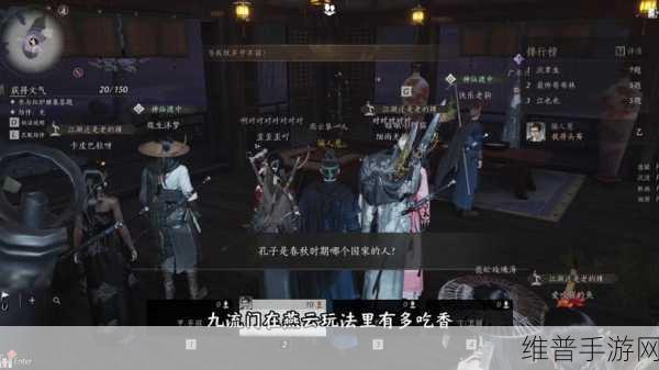 燕云十六声，速得武学秘籍 称霸江湖不是梦