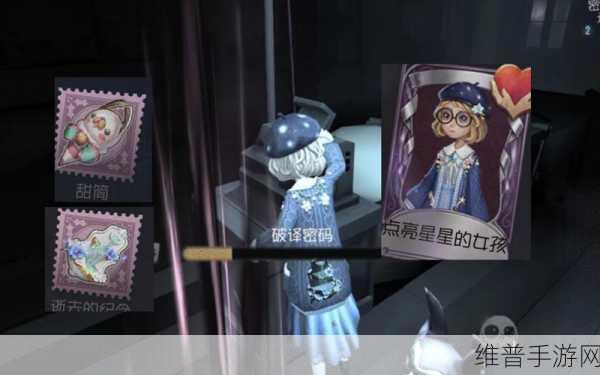 盲女在第五人格中的解锁运用及实战策略深度探讨