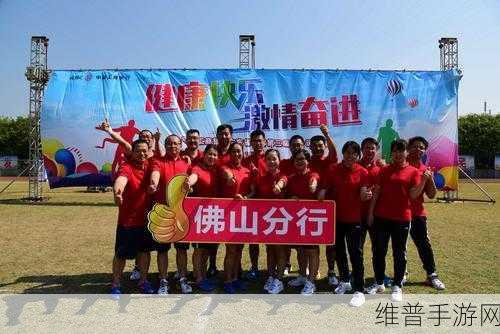 YOGO ROBOT闪耀登场，工商银行第八届职工运动会手游攻略全解析