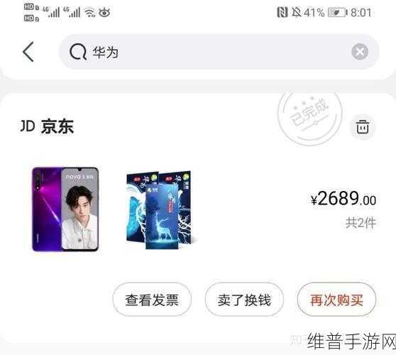 金立手机复活挑战，「小折叠」撞脸华为，手游玩家会买单吗？