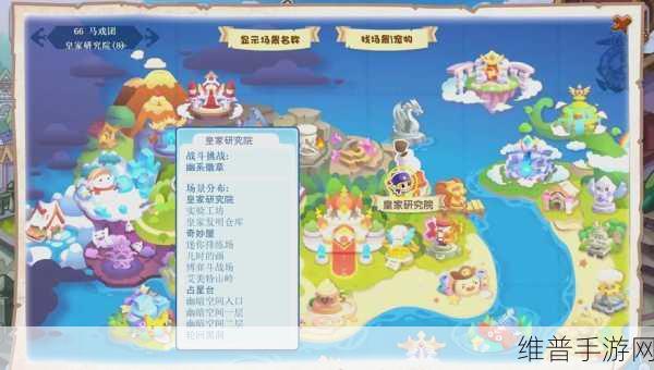 洛克王国手游，轻松获取蹦蹦草秘籍大公开