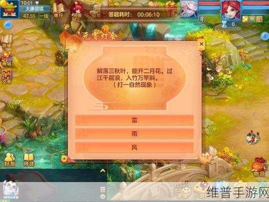神武手游元宵节彩灯任务全攻略，解锁元宵节活动精彩玩法