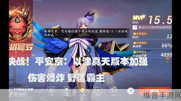 决战！平安京深度攻略，以津真天技能连招及加点建议