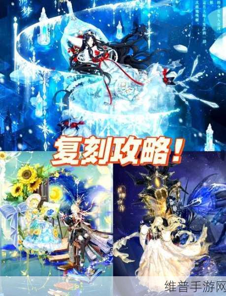 闪耀暖暖魔杖之约活动复刻时间大揭秘