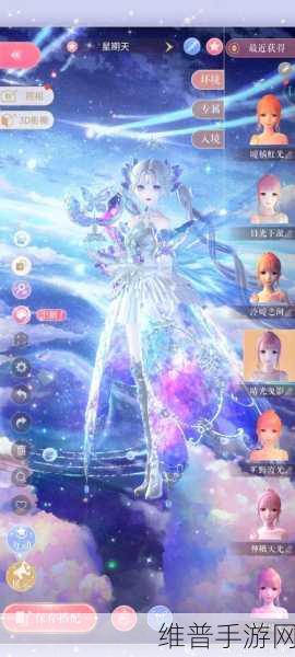 闪耀暖暖魔杖之约活动复刻时间大揭秘