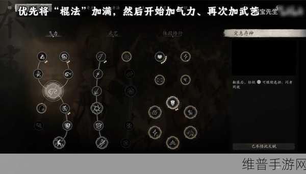 黑神话，悟空棍法深度解析与推荐